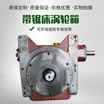 CNC band sawing machine accessories Chenlong Weiye 40284230 turbine box turbine box accessories