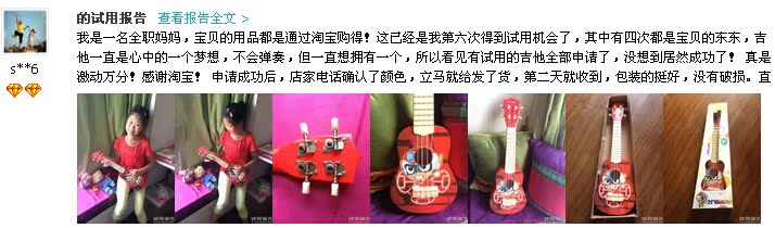 Chúc mừng bé 21 inch Ukulele Ukulele dành cho người mới chơi guitar có thể chơi cả nước - Đồ chơi nhạc cụ cho trẻ em đàn organ trẻ em