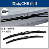 Yize/chr