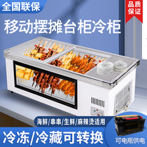 Cooked food display cabinet tricycle mobile stall small refrigerated freezer horizontal barbecue skewer stewed vegetable fresh-keeping cabinet
