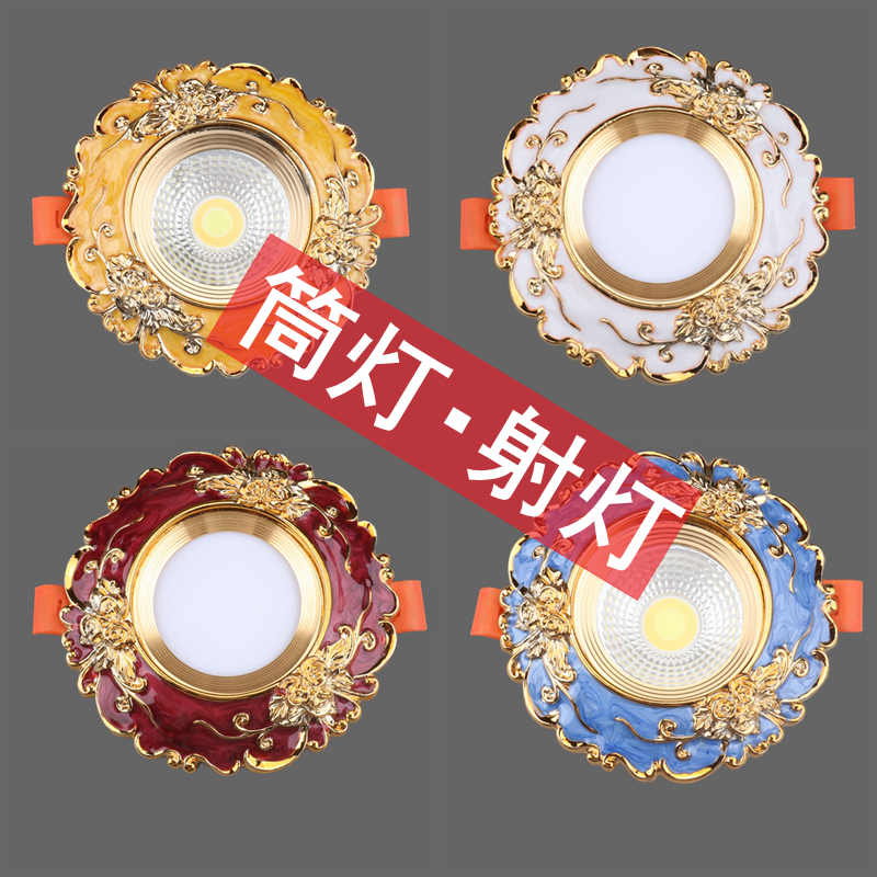 Home European-style cylinder light ceiling COB spotlight Embedded suspended ceiling Ceiling Bull Eyehole light LED Three-colour light-to-light cat eye barrel lamp