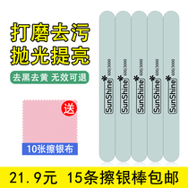 擦银棒银器专用双面抛光首饰洗擦银神器银饰清洁擦银布专业