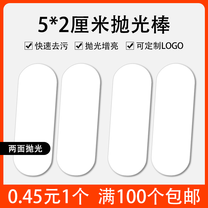 100 decontamination silver rod double-sided polishing strip professional k gold silver care cleaning and maintenance