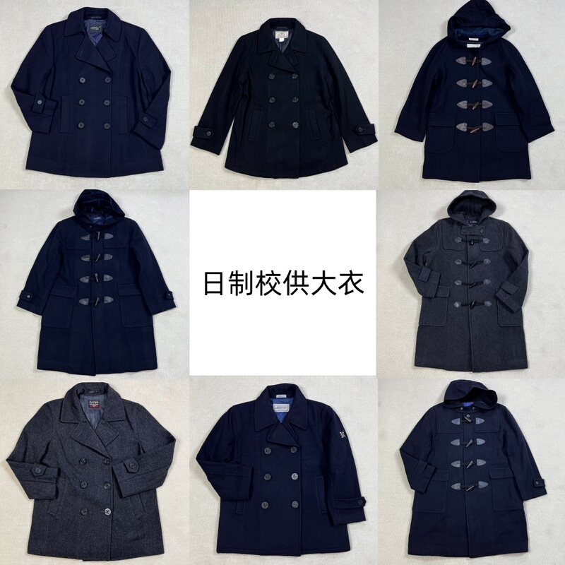 Japanese School Uniform Coat with Toggle Buttons, Woolen Jacket, School Style Jk Hooded Thick Winter Double-Breasted Dk Unisex