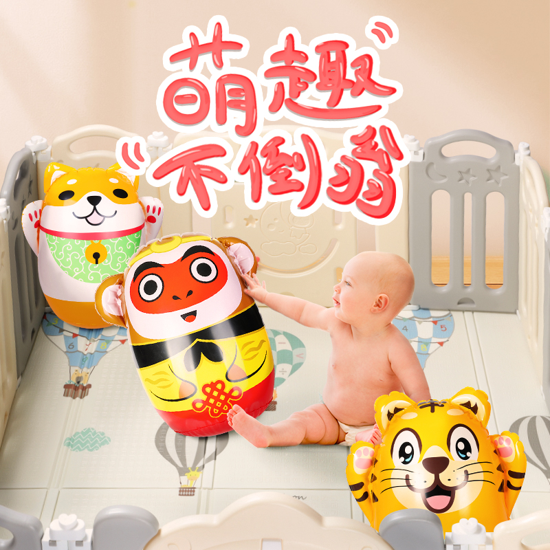 Inflatable Tumbler Toy Baby Large Number Baby Child Boxing Exercises Inflatable Puzzle Sun Epiphany Toy Gift