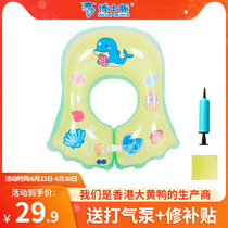 Doctoral Guinea Swimming Ring Children Baby Baby Toddler Baby Toddler Inflatable Armpit 1-3-year-old male baby boy girl
