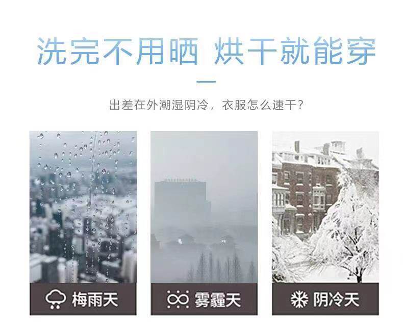 Стеллаж для просушки 智能烘干衣架迷你便携式折叠旅行速干学生宿舍家用电动烘鞋晾衣架 Other Стеллаж для просушки 智能烘干衣架迷你便携式折叠旅行速干学生宿舍家用电动烘鞋晾衣架 Other