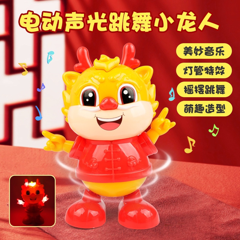 Electric Dancing Dragon Lantern, Year of the Dragon Handheld Lantern, Glowing with Music, Swinging Cute Dragon New Year Lantern Toy Electric Dancing Dragon Lantern, Year of the Dragon Handheld Lantern, Glowing with Music, Swinging Cute Dragon New Year Lantern Toy