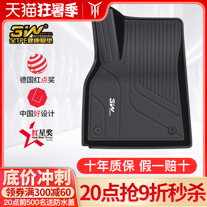 YZ suitable for 3W foot pad Tesla Model3 Y foot pad special car interior TPE retrofit girl accessories