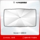 Model3 Special Paracender [Новый вращающийся зонт Hander-Do не повредит экрану]