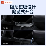 Магнитный ящик для хранения с центральным управлением Tesla, модель 3 Y, коробка для салфеток и подставка для ледяного чая, прозрачный белый противоскользящий коврик