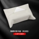 Templimal Model3/Y Скрытая коробка полотенца бумаги [Mi White]