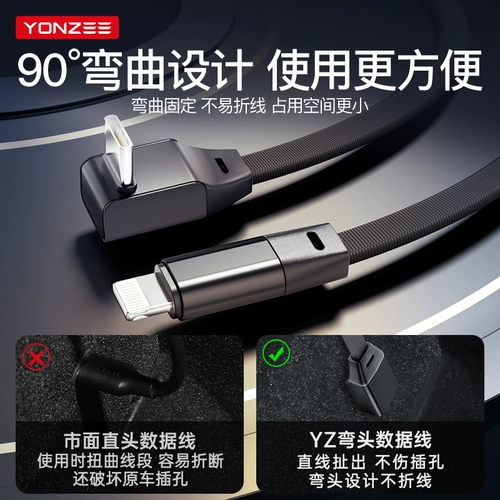 YZ Подходит для Tesla Model3y зарядка мобильных телефонов Канал Канал ДАННЫЙ КЛАБОК ТИПЕКОВЫЙ ПРОИЗВОДНЫЙ