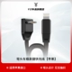 Тип C Поверните Apple [PD Fast Fighting Line 27W Patent Model Patent]]