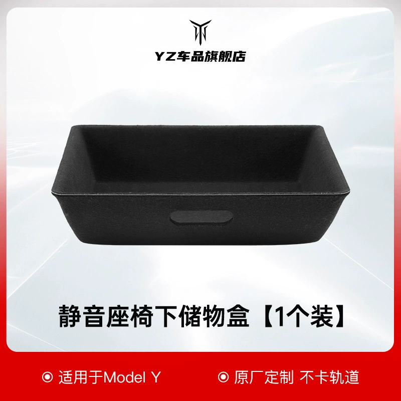 YZ Tesla Model y Ghế dưới hộp lưu trữ Mô hình điều khiển trung tâm Điều khiển xe nội thất Yaya Phụ kiện cần gạt ô tô bạt phủ thùng xe bán tải 