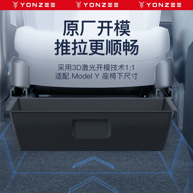 Совместимый с YZ Tesla, кресло, ящик для хранения с аксессуарами для авто, новая версия