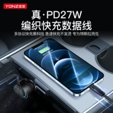 YZ Подходит для Tesla Model3y зарядка мобильных телефонов Канал Канал ДАННЫЙ КЛАБОК ТИПЕКОВЫЙ ПРОИЗВОДНЫЙ
