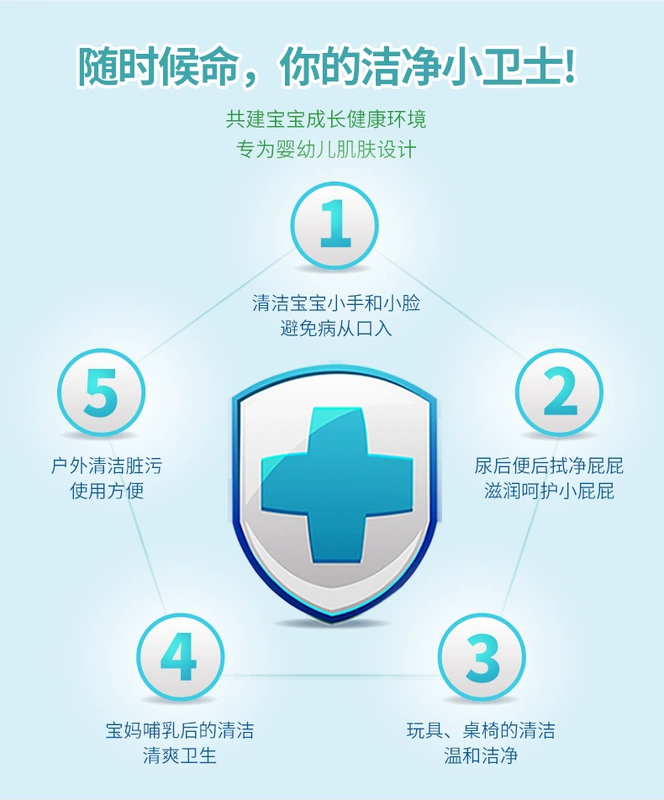 Khăn lau trẻ em đầu tiên dùng tay đánh rắm