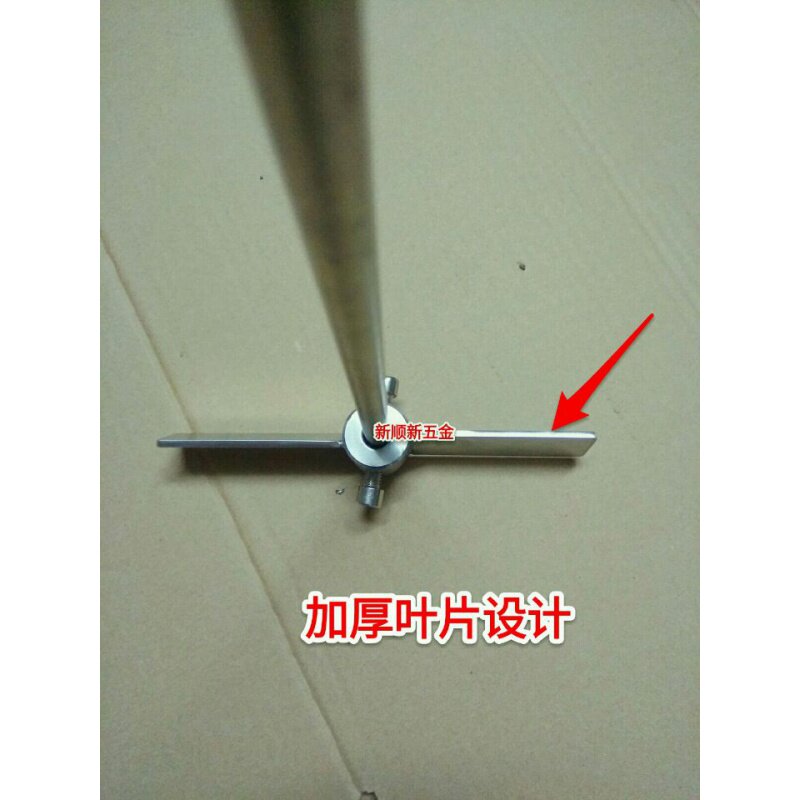 Two-blade fast paddle Stainless steel one-word mixing paddle Two-blade mixing disc 304 stainless steel dispersion disc rod