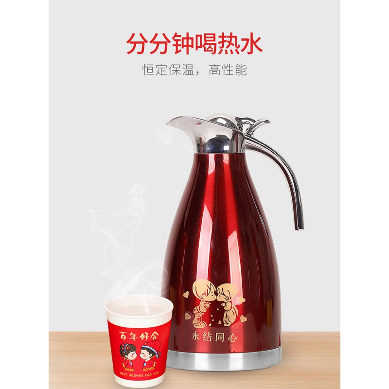 Fihunt Creativity Festive Wedding Celebration Items Bride Dowry Hot Water Bottle Stainless Steel Liner Insulated Pot Insulation Bottle