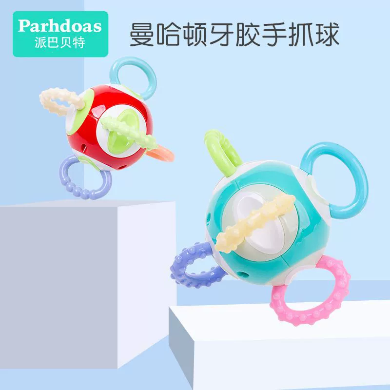 Peb.us Trẻ sơ sinh Manhattan Teether Ball Molar mọc răng vuốt bóng vuốt 71.60 - Gutta-percha / Toothbrsuh / Kem đánh răng