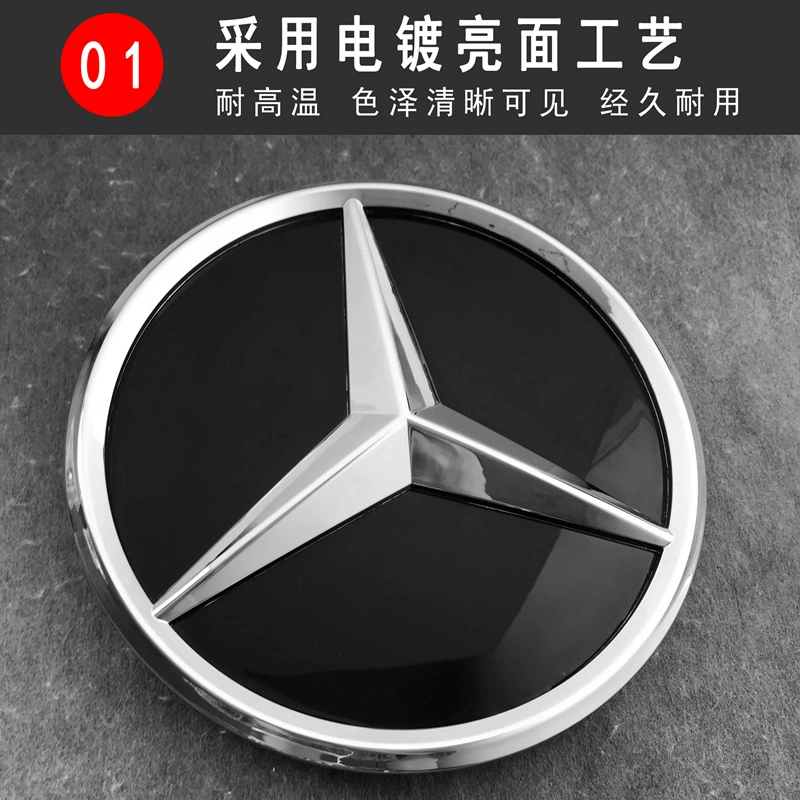 decal dán xe ô to tải Mercedes-Benz gương lớn tiêu chuẩn xe tiêu chuẩn mới C-class C200L mới E-class E300L / GLC260 / GLA / GLE Trung Quốc sửa đổi mạng biểu tượng xe hơi các lô gô xe ô tô