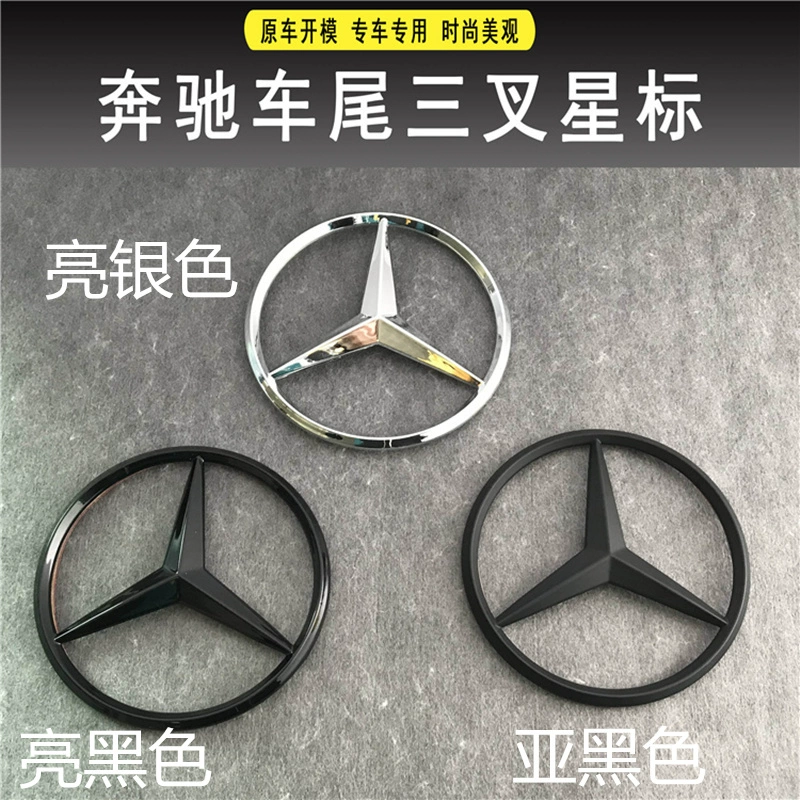 tem xe oto Mercedes-Benz A-class B-class C-class E-class S-class C200 E260 S350L cốp sau logo ngôi sao logo xe logo logo ba chấu hình dán xe oto đẹp logo các hãng xe ô tô