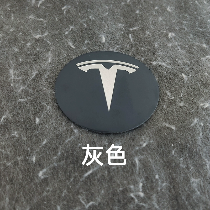 Phù hợp với nhãn hiệu nắp trung tâm bánh xe Tesla mô hình Y tesla sửa đổi edamame Y20 inch logo nắp lốp ô tô logo xe ôtô logo các hãng xe hơi