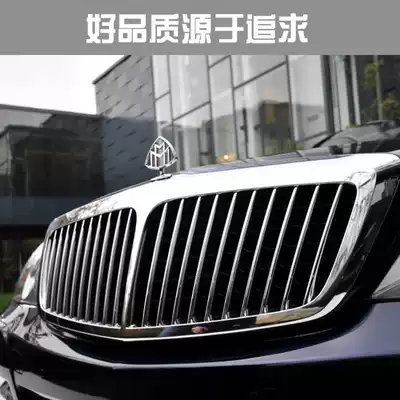 Mercedes-Maybach standard modified vertical standard side standard steering wheel standard wheel standard S-class full set of signs S400 s600