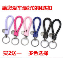  Car keychain Porsche Toyota Mercedes Benz BMW Land Rover AUDI Volkswagen Chevrolet Mens and womens key pendant