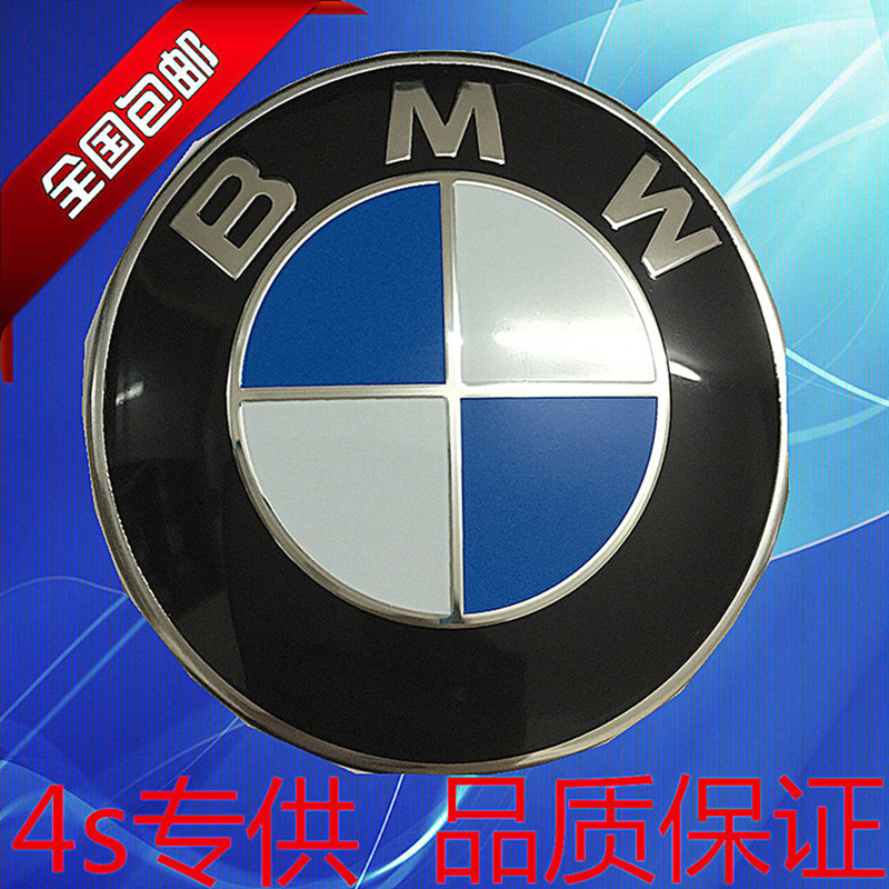BMW car logo BMW BMW 3 Series 5 Series 7 Series 1 Series X5X6X3X1 Front and rear logo Hood logo Front logo