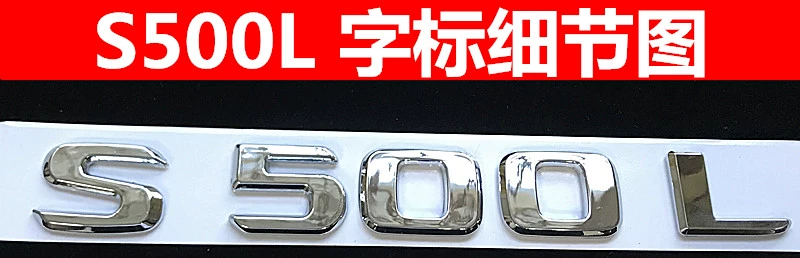đề can dán xe ô tô Hình dán logo đuôi xe bằng chữ và số phía sau Mercedes-Benz S-Class S320L S350 S400L S500 S450L tem xe oto đẹp các logo xe hơi 