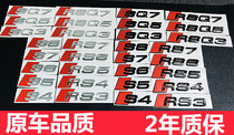  Audi word mark RS S3 S4S5 S6S7 RS8 SQ5 modified car mark Rear tail mark displacement mark car sticker mark