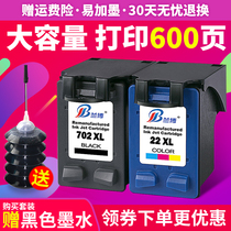 Add color compatible with HP H702XL H22 H J3508 J3600 J3606 3608 5508 ink cartridges