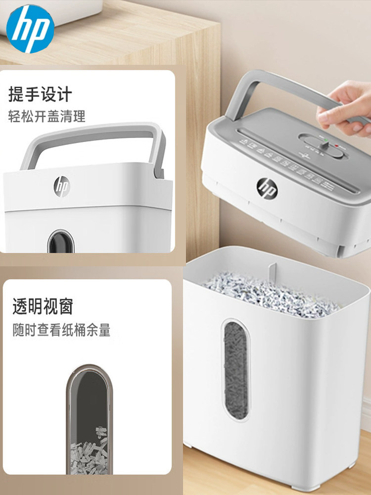 Hp Confidential Office and Home Shredder Document Shredder Electric High-Power Commercial Desktop Paper Mini Small