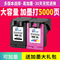 HP 680 ink cartridge black color suitable for HP 1118 2676 4678 4538 3776 printer