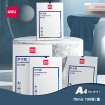 Able over plastic machine plastic sealing machine film photo protective film 100 Zhang A4 special consumable heat-shrink film 3 inch 5 inch 6 inch 7