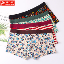 Youth underwear 15 boys youth boxer Junior High School students 12 high school students 14-16 years old Four Corners Big Boy 13