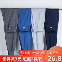 Middle-aged and elderly autumn pants mens cotton high waist loose old cotton trousers warm father fattening plus size Old Fashioned