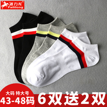 Large size boat Socks men 46 short socks cotton 47 deodorant 48 yards large 44 plus fat extra large 45 sports