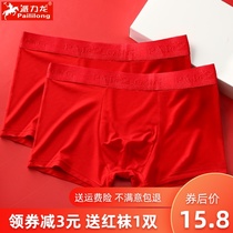 Mens big red underwear mens boxer pants this year modal wedding boxer youth red shorts head cattle