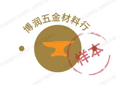博润五金材料行