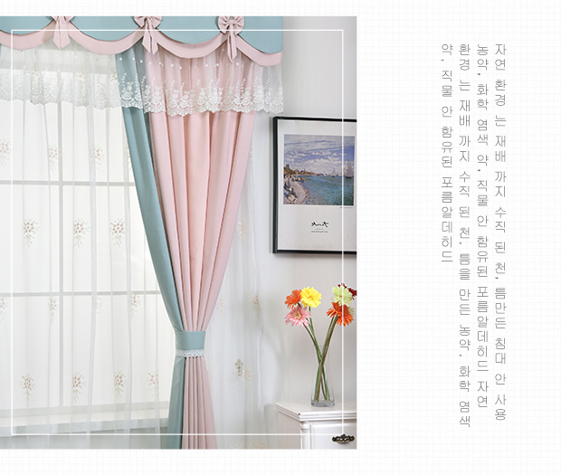 Rèm cửa phòng ngủ bé gái mơ ước phiên bản Hàn Quốc của công chúa gió bông màu sắc phù hợp với rèm cửa sổ rèm ngắn hoàn thành sản phẩm tùy biến - Phụ kiện rèm cửa móc nhựa treo rèm cửa