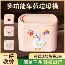 Car trash can car cleaning bag Cartoon creative storage hanging storage umbrella bucket multifunctional garbage bag