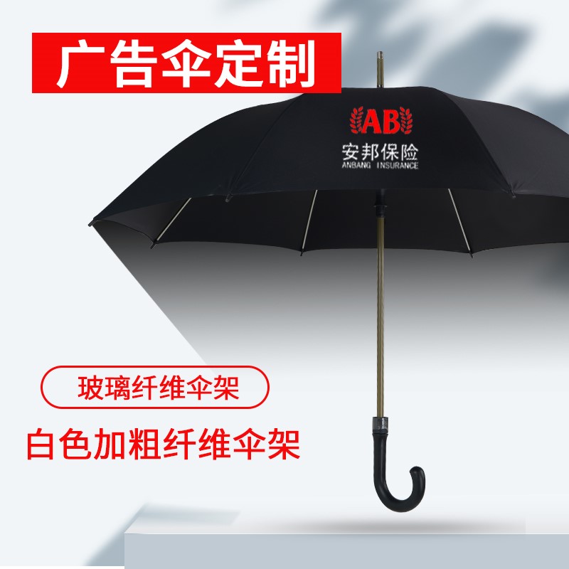 Umbrella custom logos advertising umbrella print shading automatic wholesale long handle umbrella clear and rain dual-use gift beach umbrella pattern