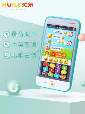 Huile 677 Children Baby simulation puzzle early education Music mobile phone phone phone baby boys and girls toys 0-1-3 years old