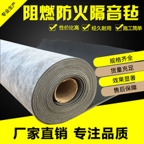 Flame retardant environmental protection damping sound insulation felt Wall sound insulation board Household noise silencer Sound insulation artifact Non-toxic decoration materials