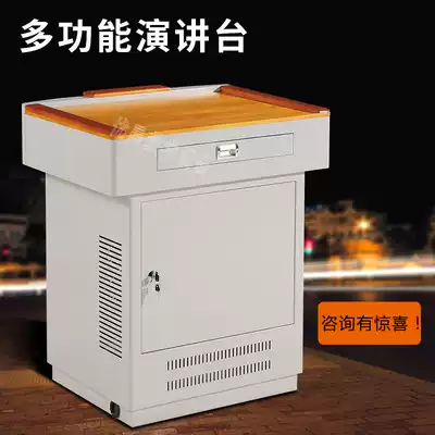 Multimedia podium table small podium multi-functional solid wood classroom central control speech campus teacher teacher training steel