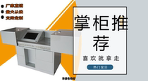 Multimedia desk steel multifunctional campus classroom projection central control speech teacher training computer desk