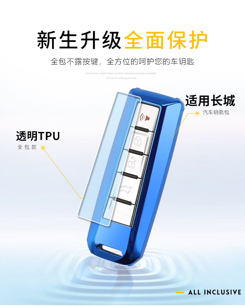 Áp dụng cho Great Wall Wei Pai WEY bọc chìa khóa xe vỏ khóa VV7c sửa đổi VV5 cung cấp VV7s chuyên dụng - Ô tô nội thất Accesseries phụ kiện trang trí xe hơi